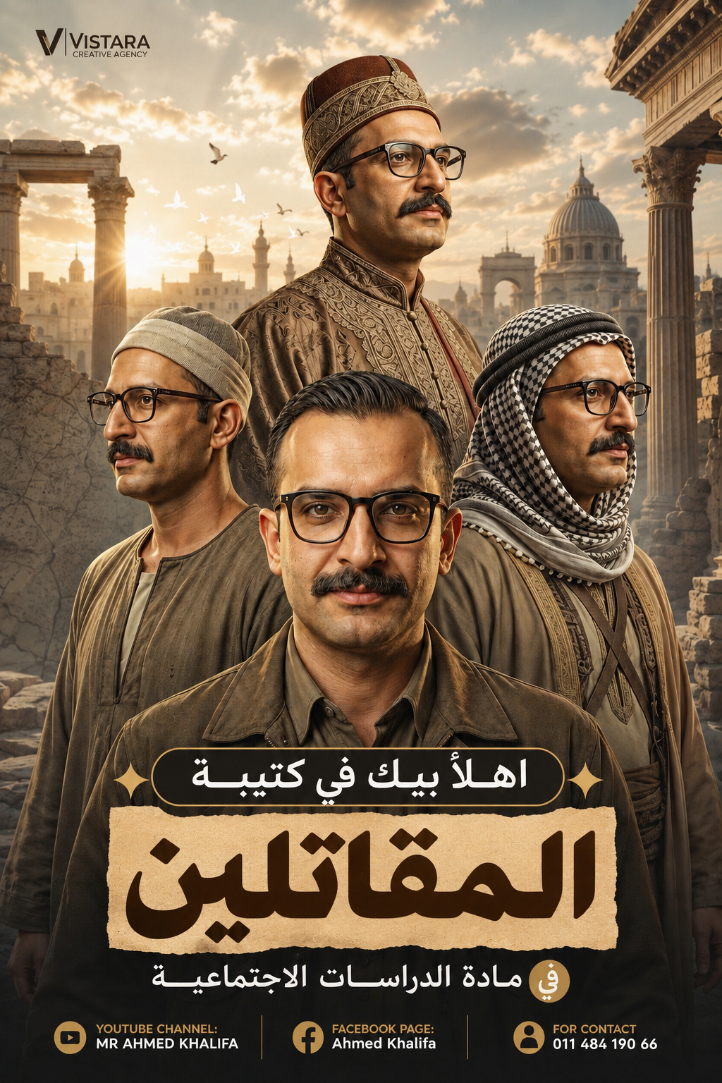 كتيبة المقاتلين — أحمد خليفة